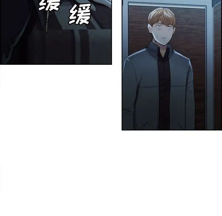 岳母家的刺激生活第34话