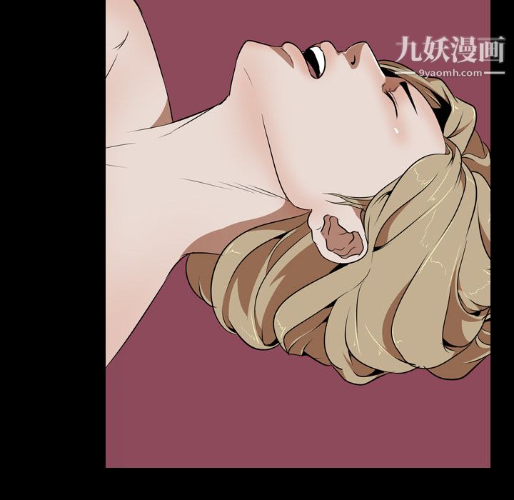 生存游戏第52话