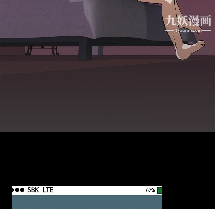 生存遊戲第52話