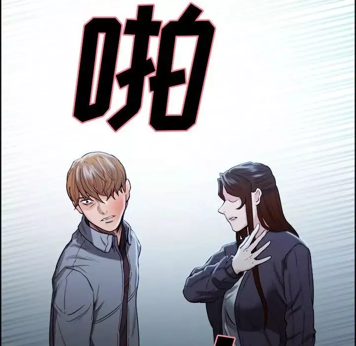 嶽母家的刺激生活第34話