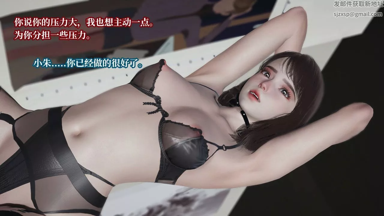 [3D]意識控製系統第28話