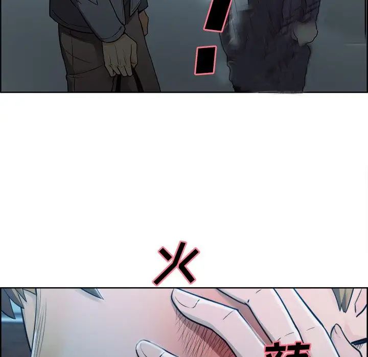 嶽母家的刺激生活第35話