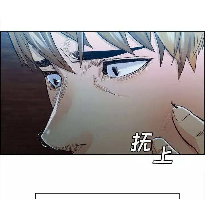 岳母家的刺激生活-第35话 - 图片 12