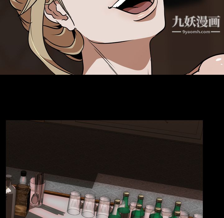 生存遊戲第52話