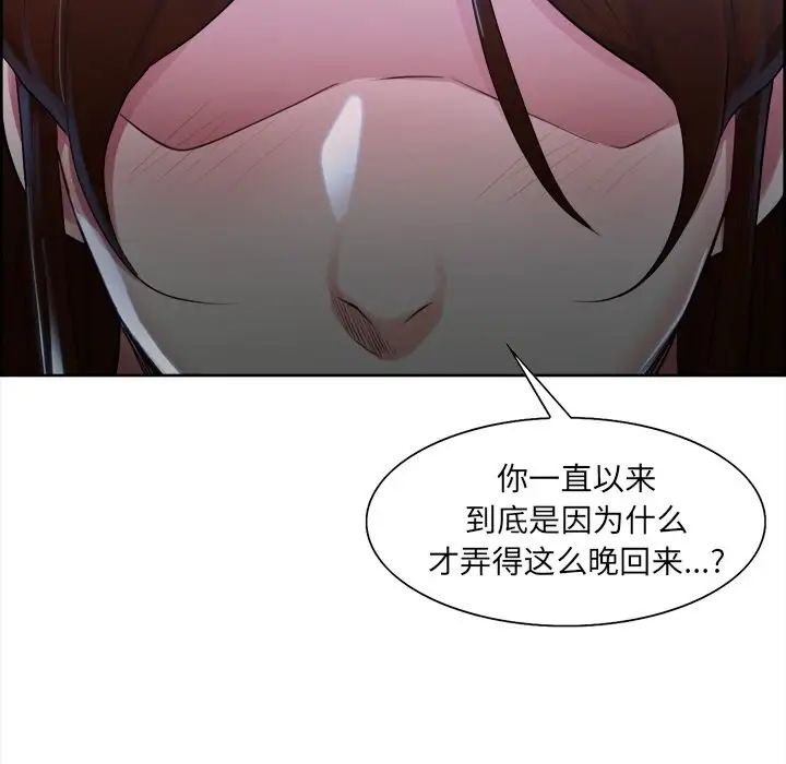 岳母家的刺激生活第35话