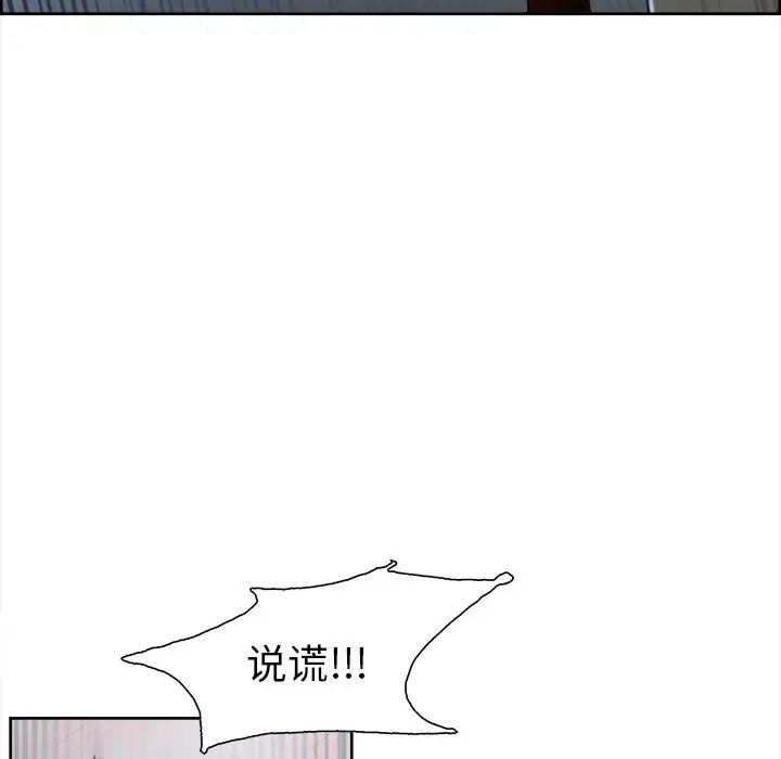 岳母家的刺激生活第35话