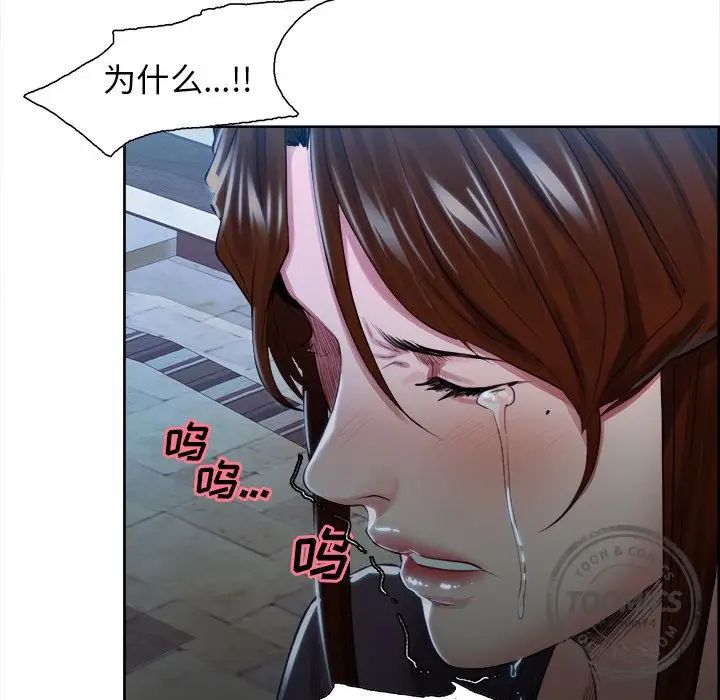 岳母家的刺激生活第35话