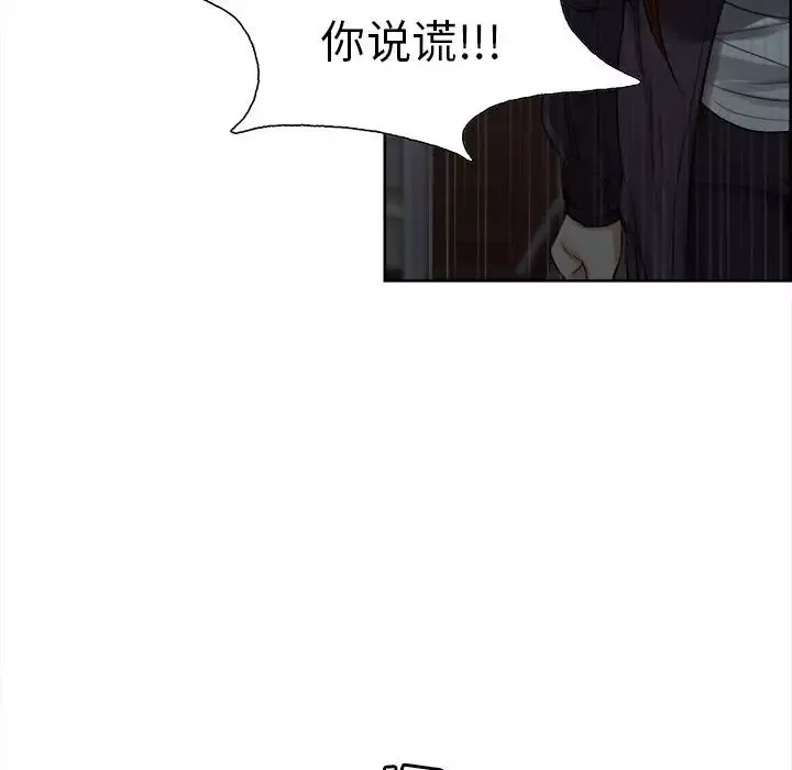 岳母家的刺激生活-第35话 - 图片 21