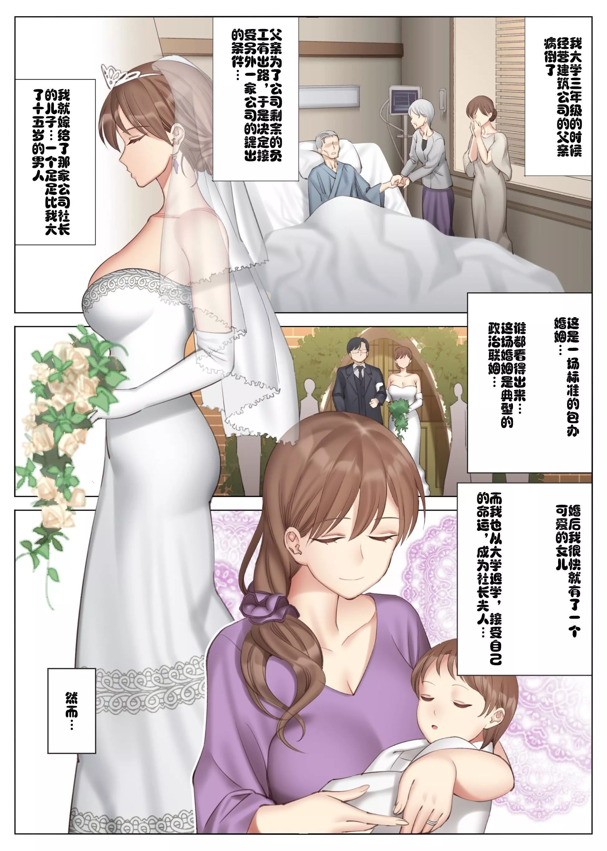 [北沢產業[ktzw]]仆と彼女のお母さん[北沢産業[ktzw]]僕と彼女のお母さん
