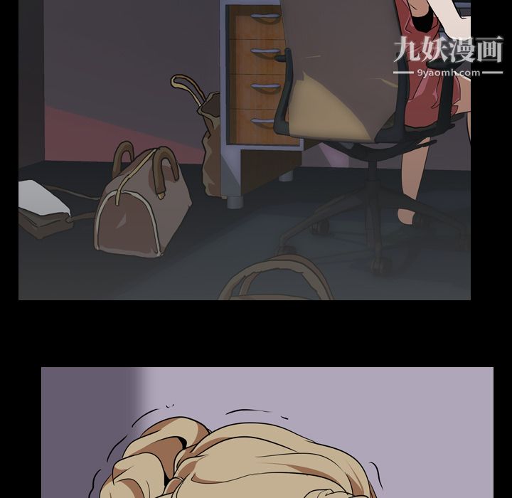 生存游戏第52话