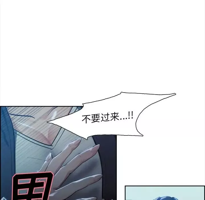 嶽母家的刺激生活第35話