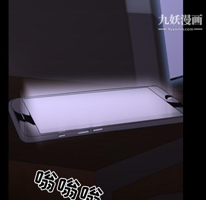 生存游戏第52话