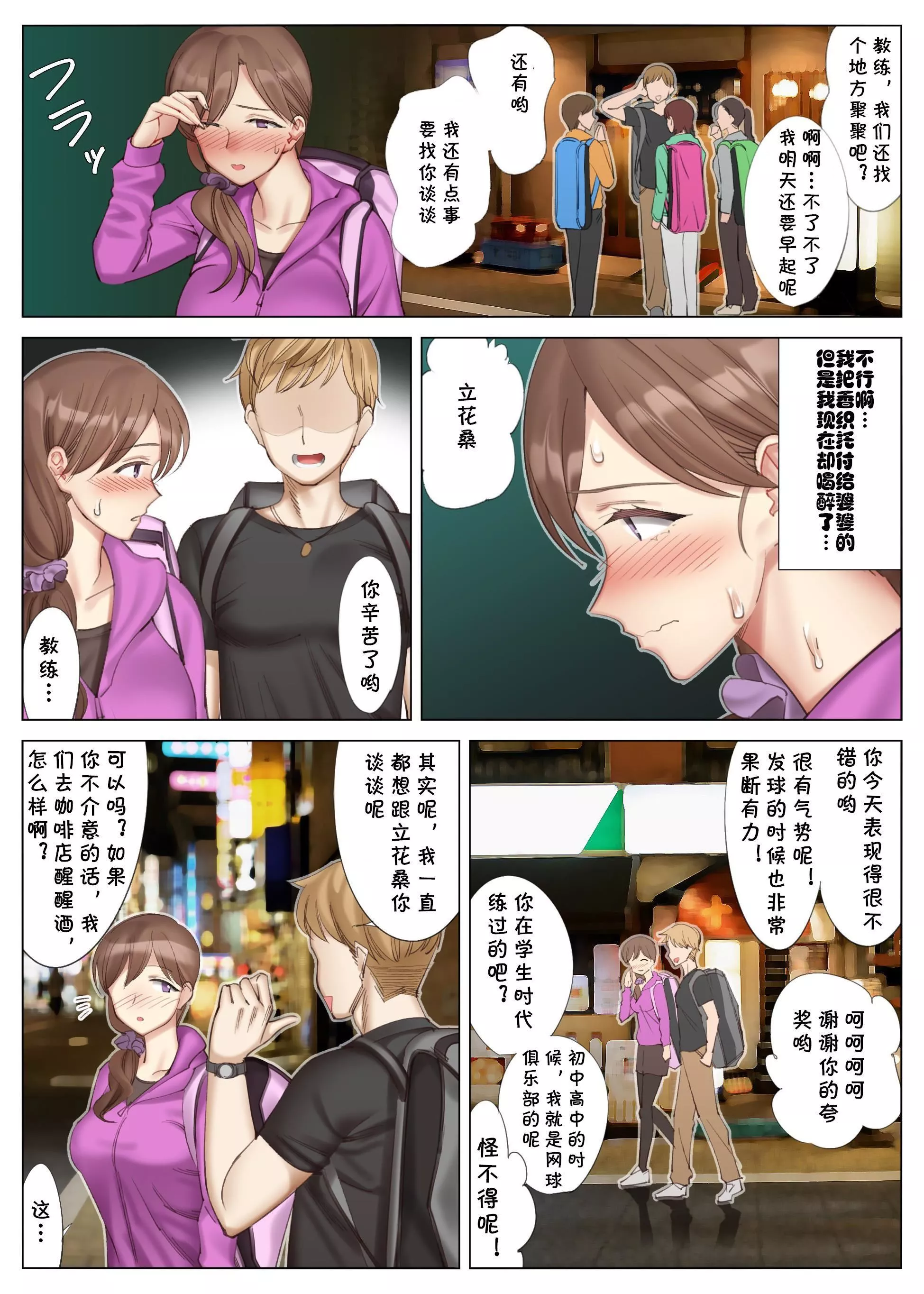 [北沢产业[ktzw]]仆と彼女のお母さん-[北沢产业[ktzw]]仆と彼女のお母さん - 图片 97
