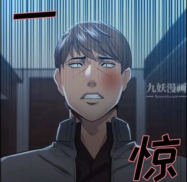 嶽母家的刺激生活第35話