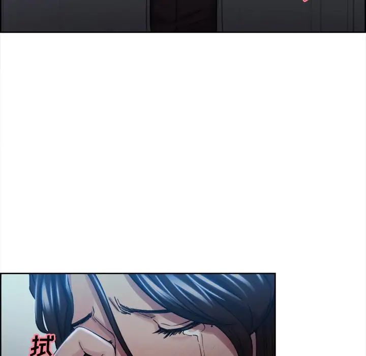 岳母家的刺激生活第35话