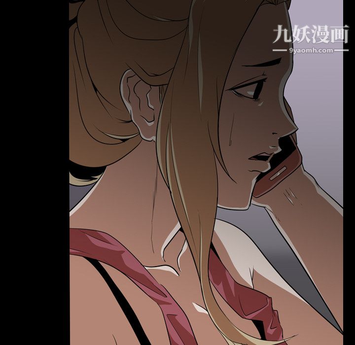 生存遊戲第52話