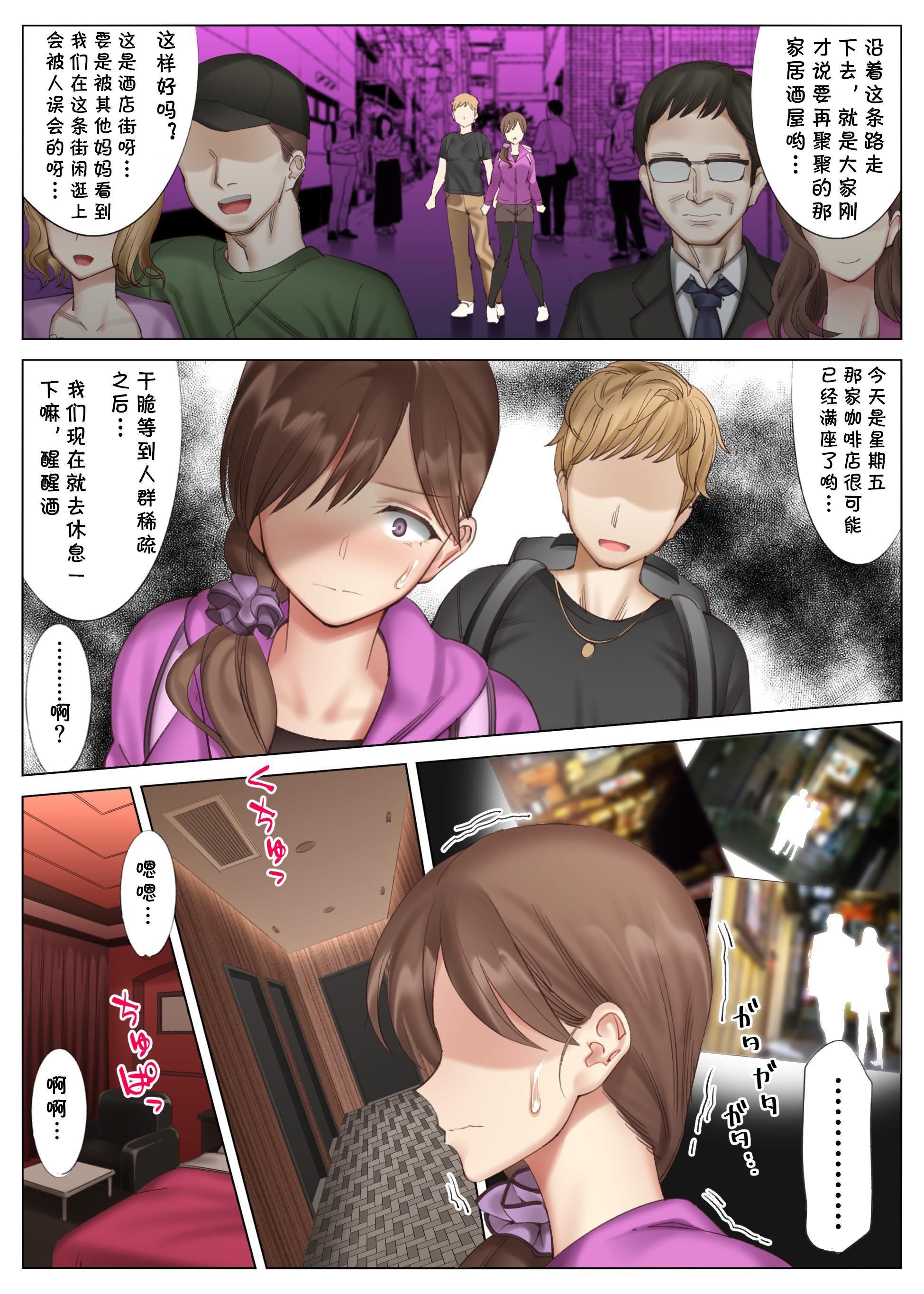 [北沢产业[ktzw]]仆と彼女のお母さん[北沢产业[ktzw]]仆と彼女のお母さん