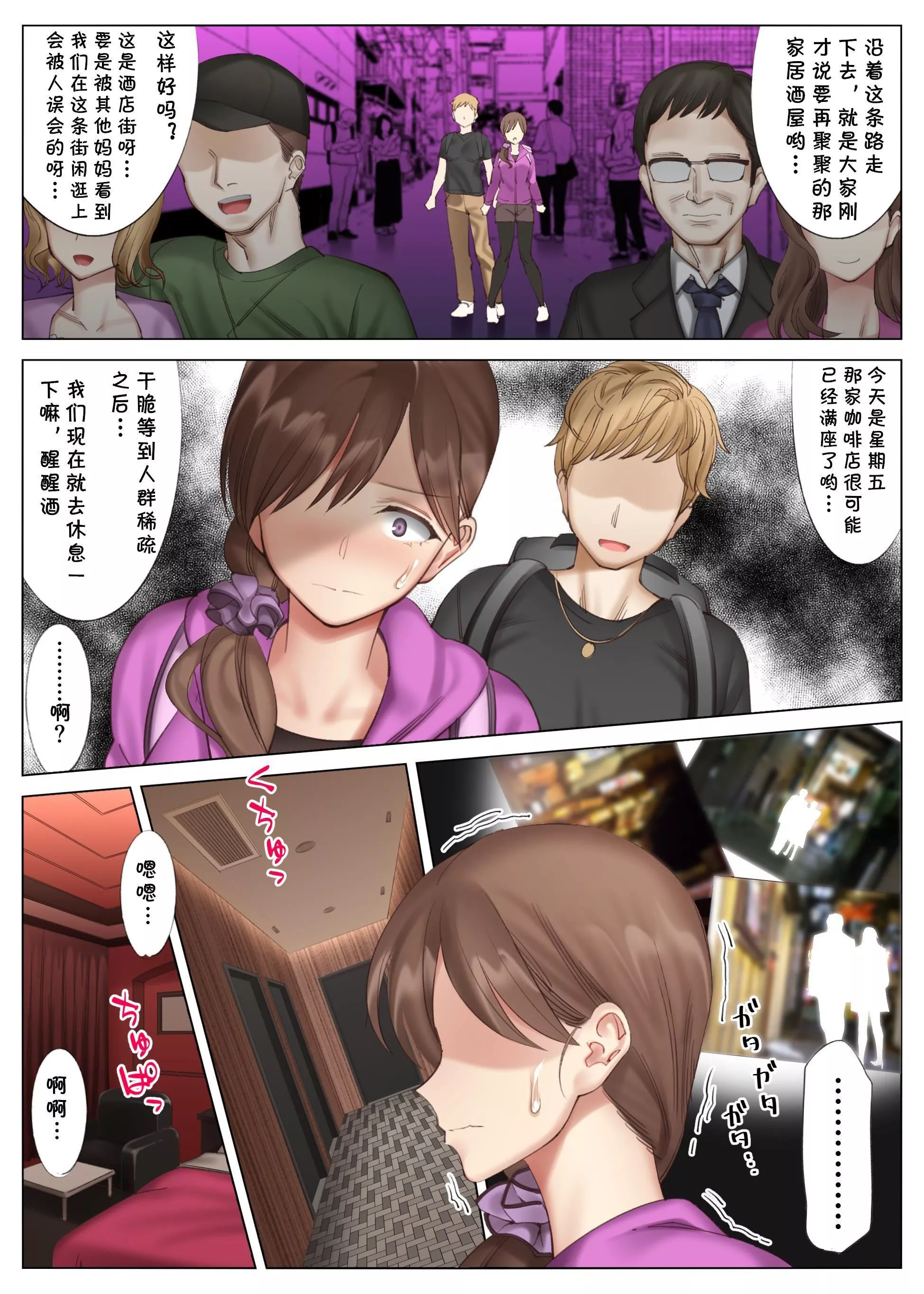 [北沢产业[ktzw]]仆と彼女のお母さん-[北沢产业[ktzw]]仆と彼女のお母さん - 图片 99
