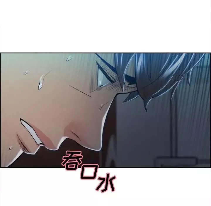 岳母家的刺激生活-第35话 - 图片 44