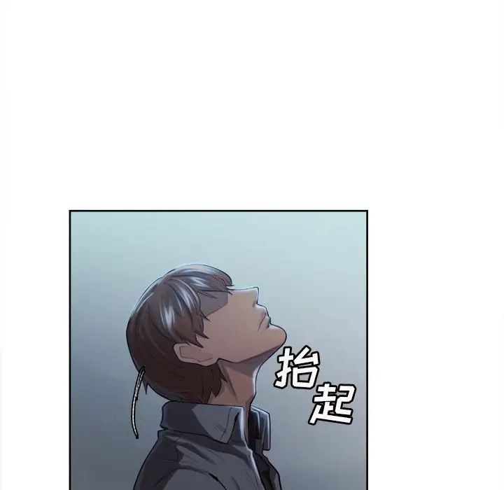 岳母家的刺激生活第35话