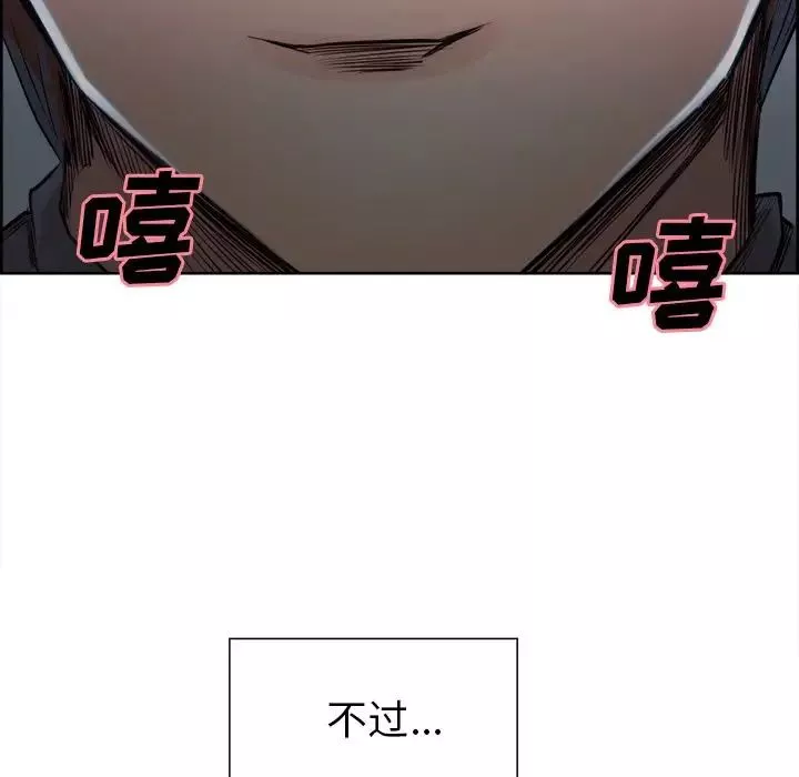 嶽母家的刺激生活第35話