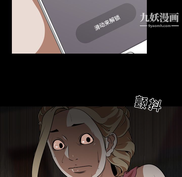 生存游戏第52话