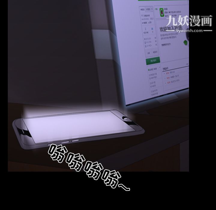 生存游戏第52话