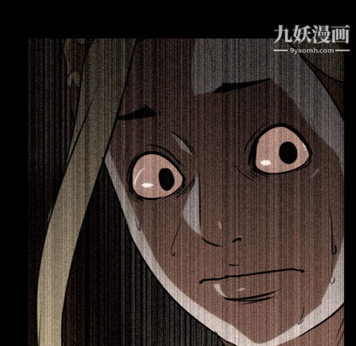 生存游戏第52话