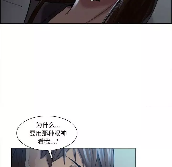 嶽母家的刺激生活第35話