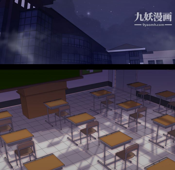 生存遊戲第52話