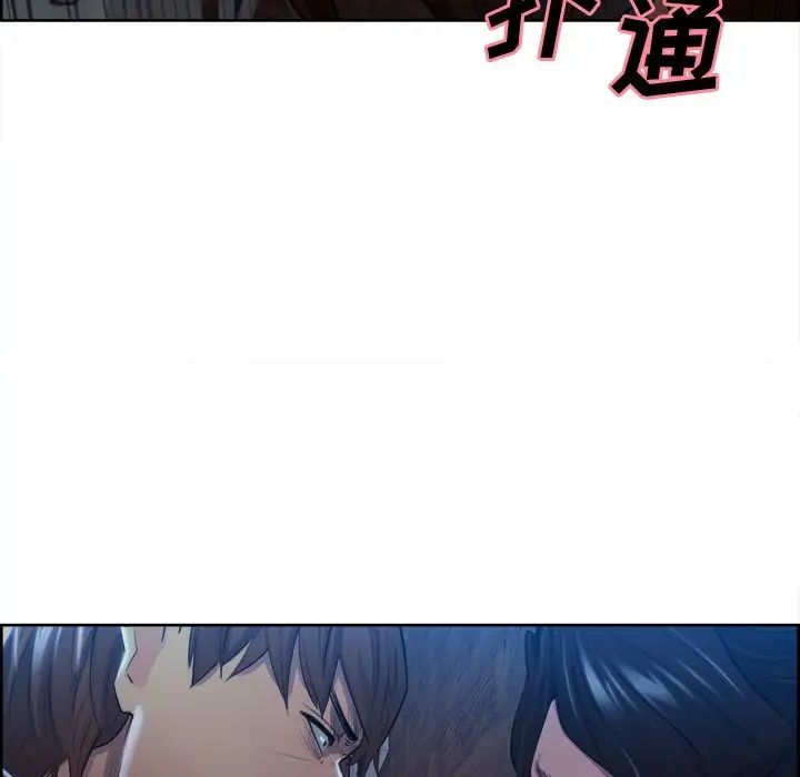 岳母家的刺激生活第35话