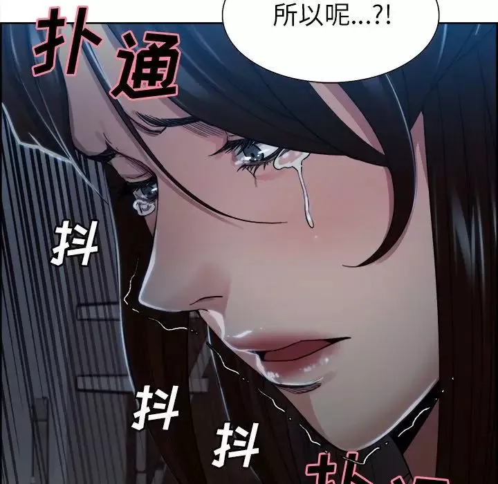 嶽母家的刺激生活第35話