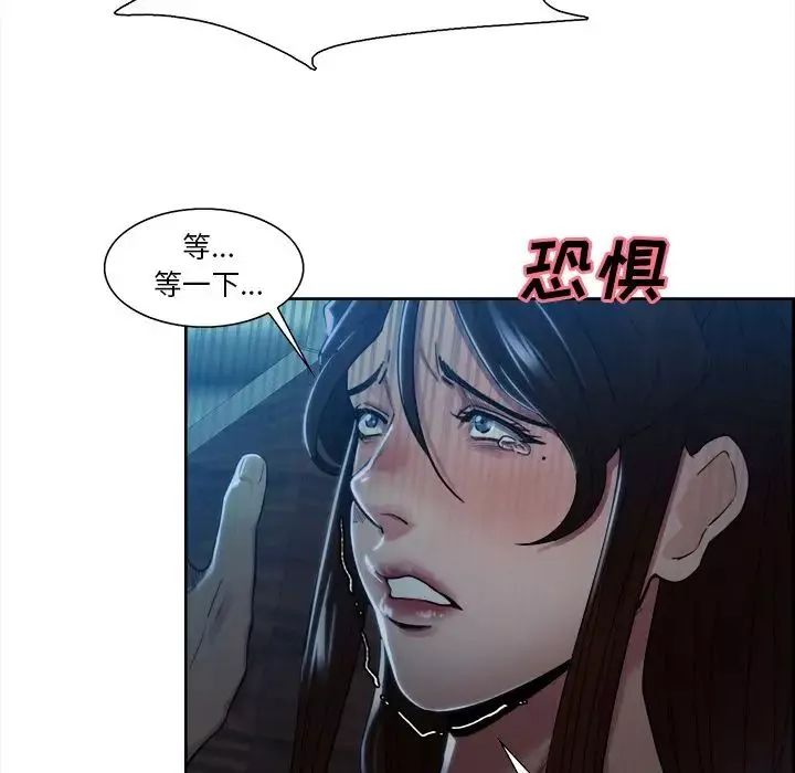 嶽母家的刺激生活第35話