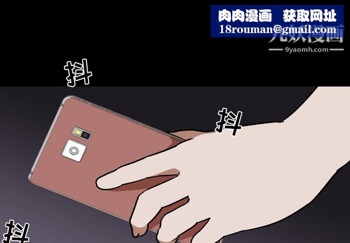 生存游戏第53话