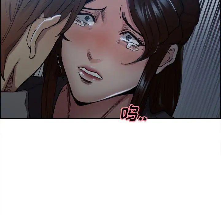 岳母家的刺激生活第35话