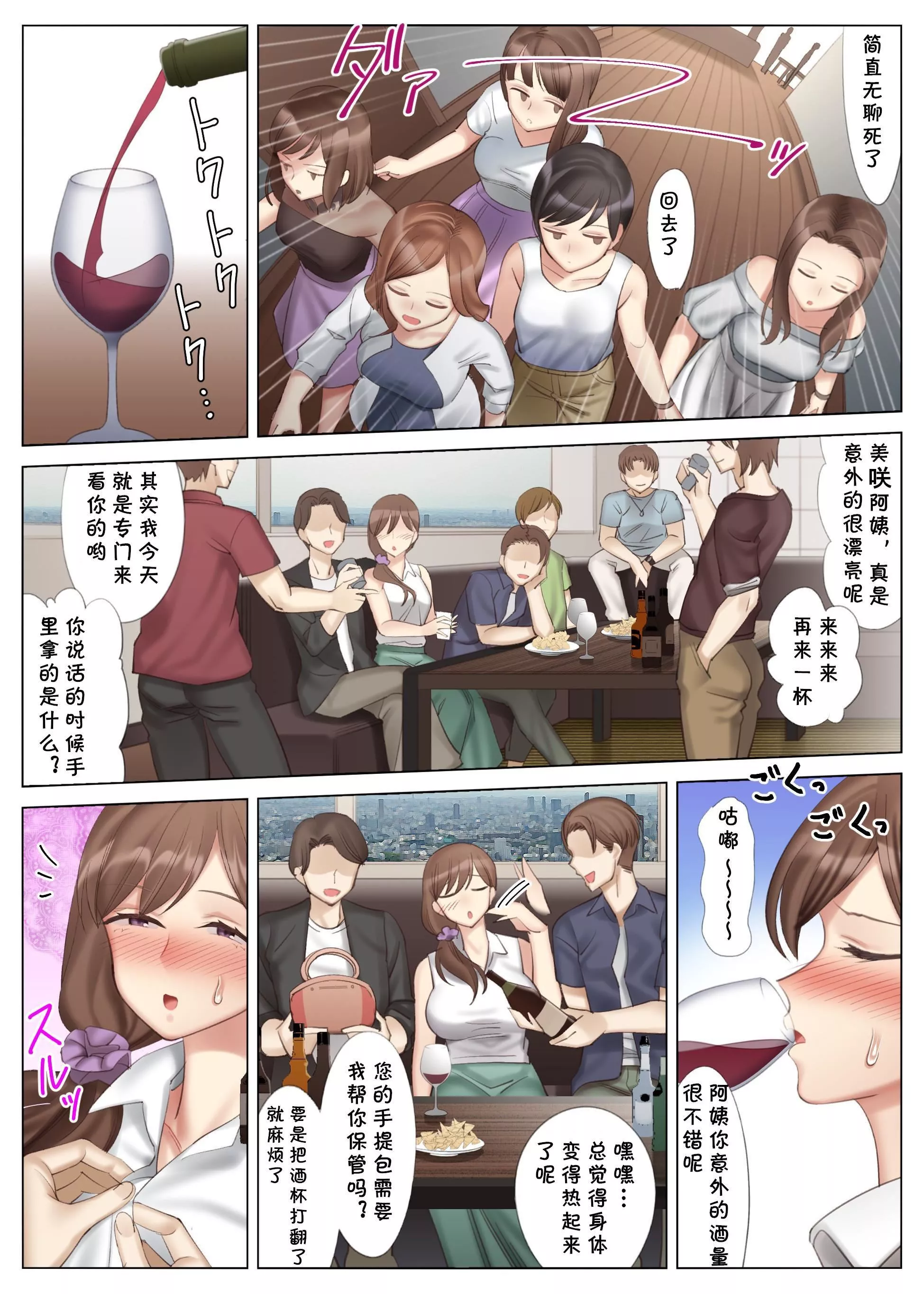 [北沢产业[ktzw]]仆と彼女のお母さん-[北沢产业[ktzw]]仆と彼女のお母さん - 图片 117