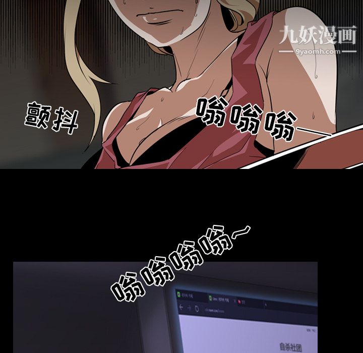 生存游戏第53话