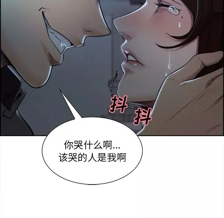 嶽母家的刺激生活第35話