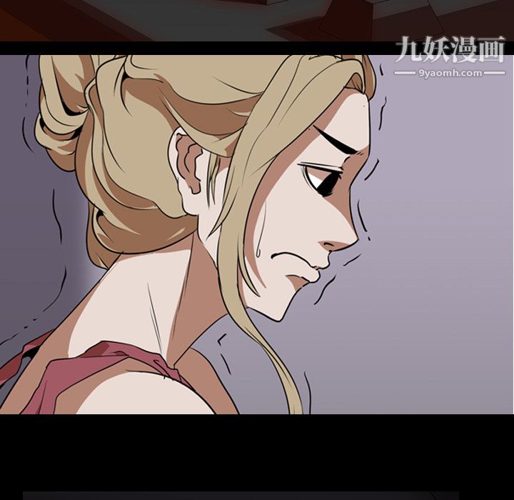 生存遊戲第53話