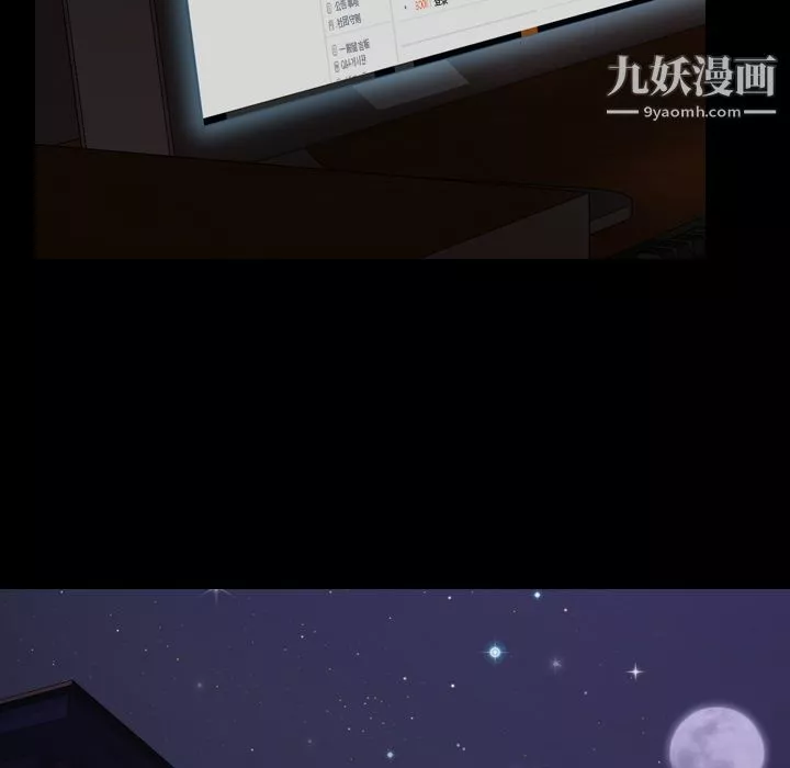 生存游戏-第53话 - 图片 11
