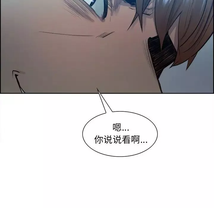 嶽母家的刺激生活第35話
