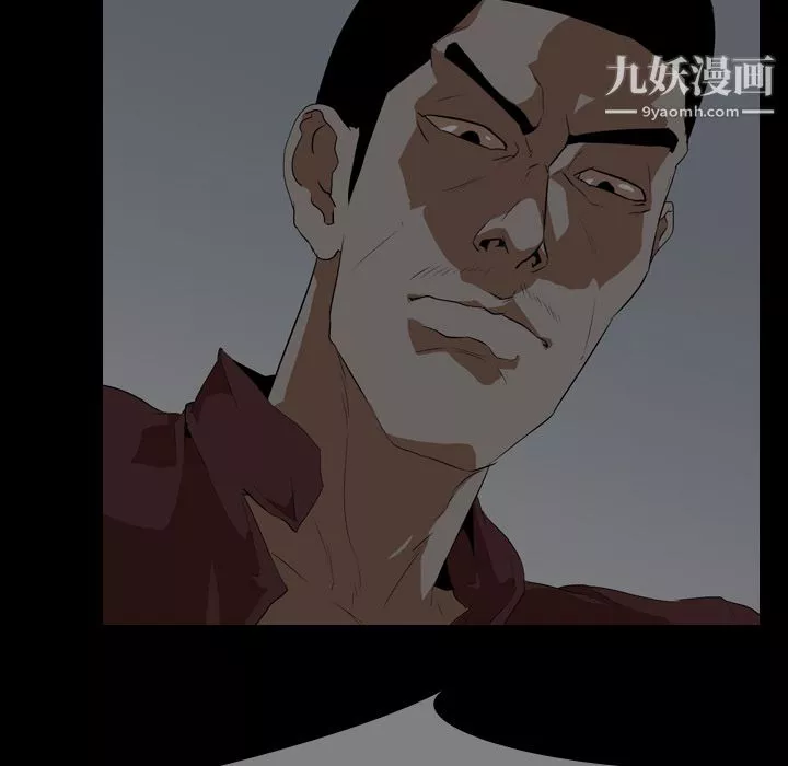 生存游戏-第53话 - 图片 20