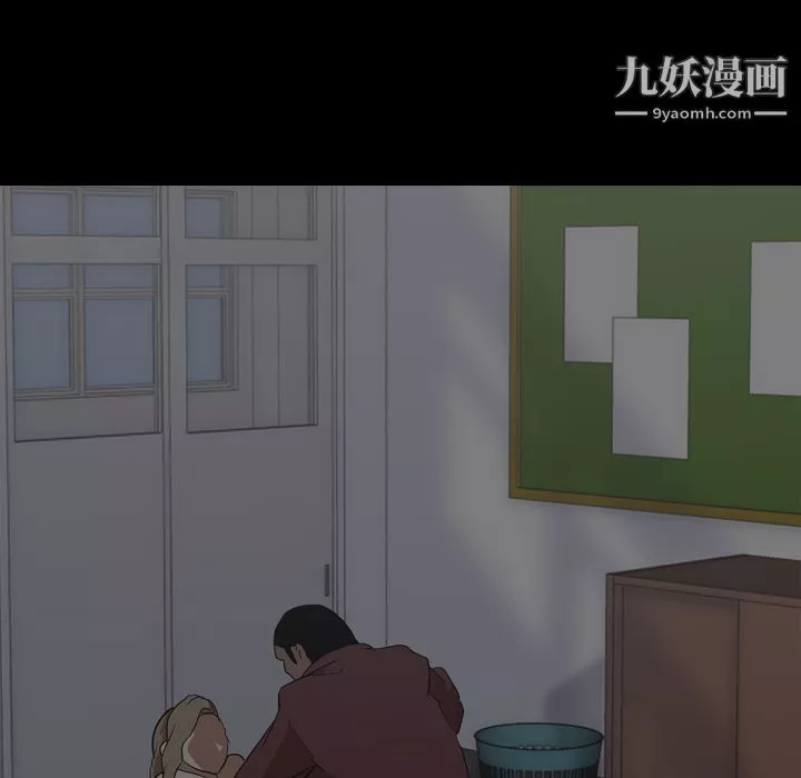 生存游戏-第53话 - 图片 26