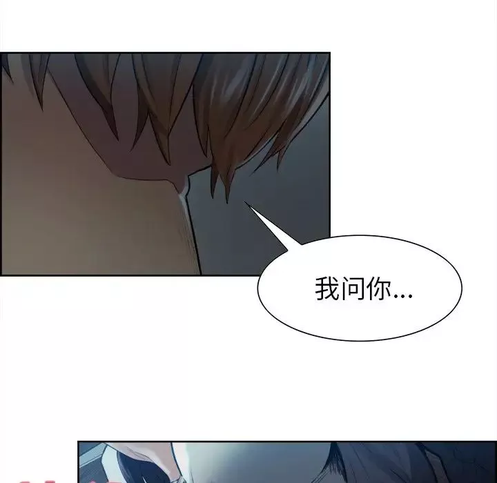 嶽母家的刺激生活第36話
