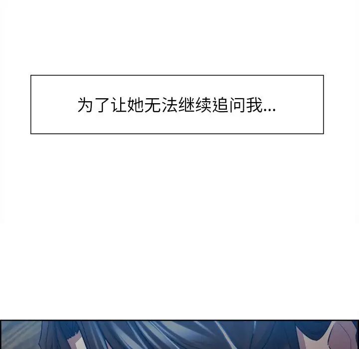 岳母家的刺激生活第36话