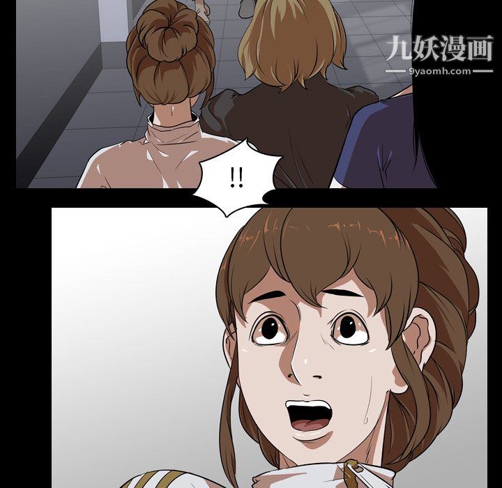 生存游戏第53话