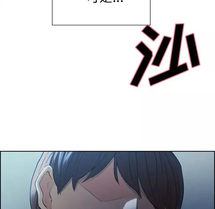 嶽母家的刺激生活第36話