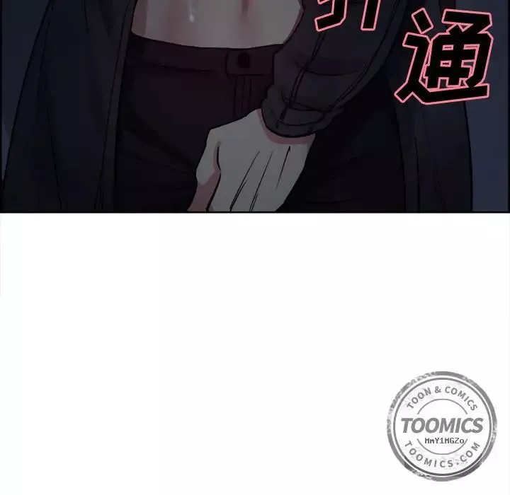 嶽母家的刺激生活第36話