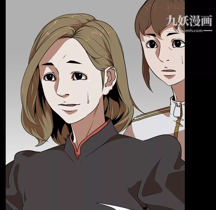 生存遊戲第53話