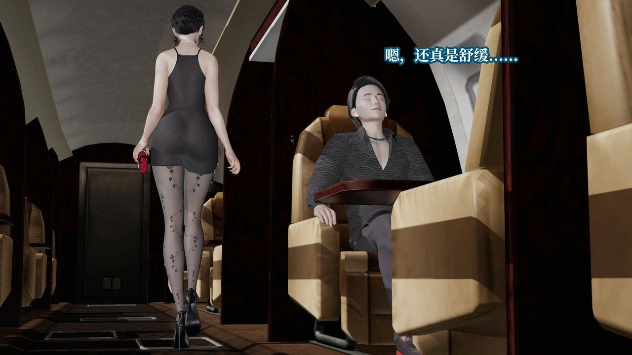 [3D]意识控製系统第30话